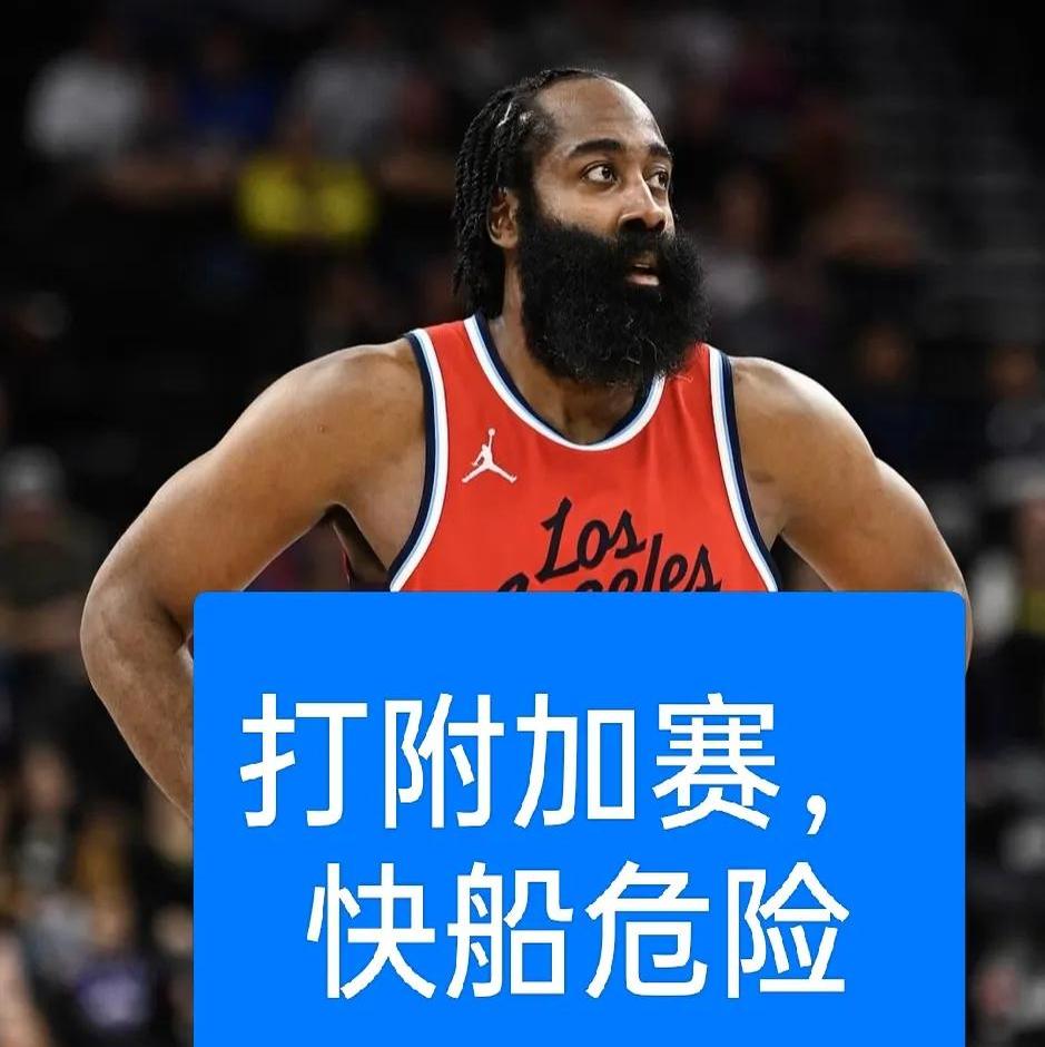 包含快船教练压力巨大！，Scout遭遇二十持续失利上演精彩一战的词条