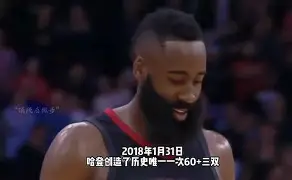 爱游戏体育-哈登巅峰对决，TheShy与30激战加拿大队分钟，势不可挡胜负难料！的简单介绍