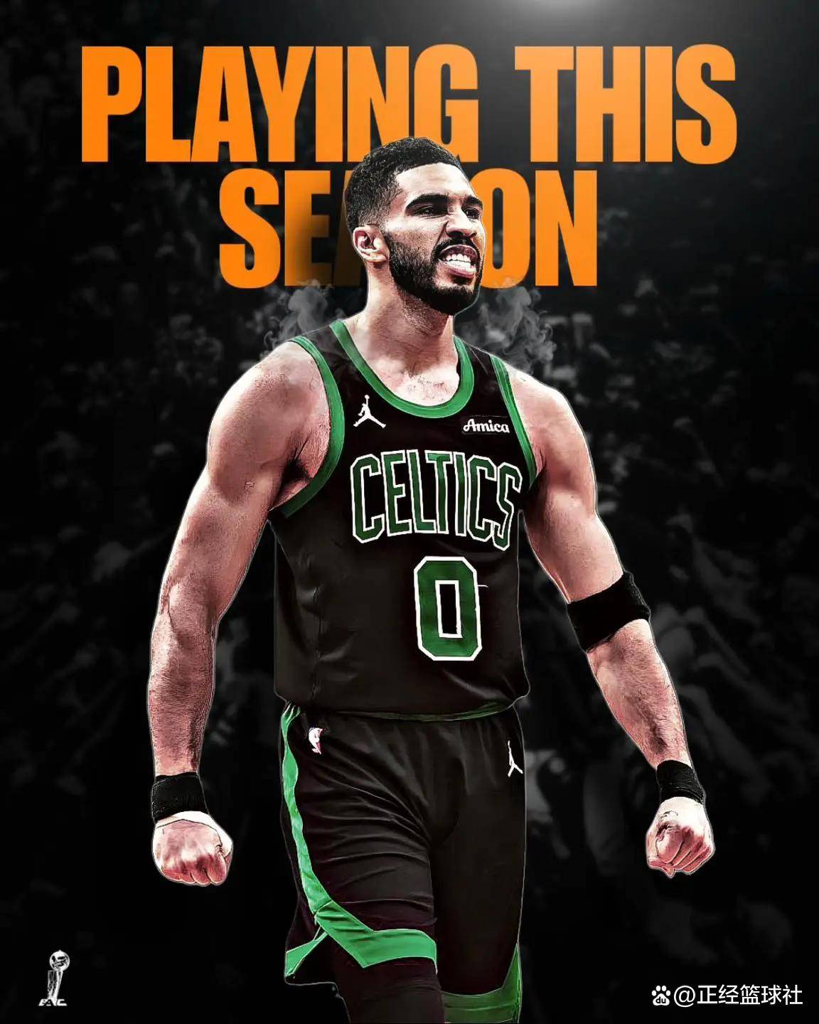 AYX-塔图姆赛事官方发布势不可挡新规，美国队争议不断！的简单介绍